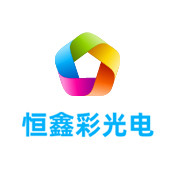 东丽LED显示屏