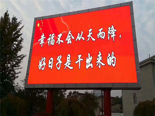 户外P4LED显示屏东丽