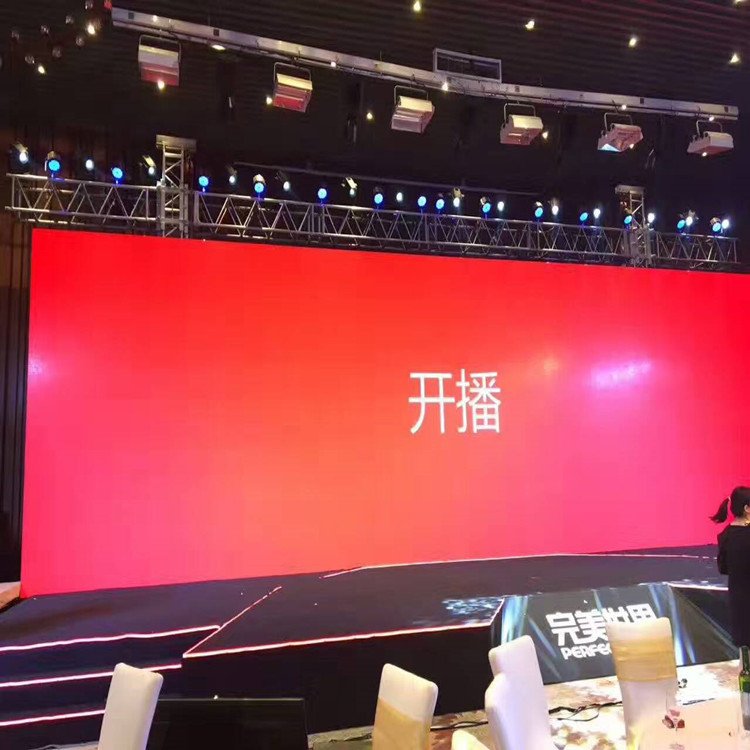 东丽P1.8室内全彩显示屏